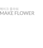 하단로고